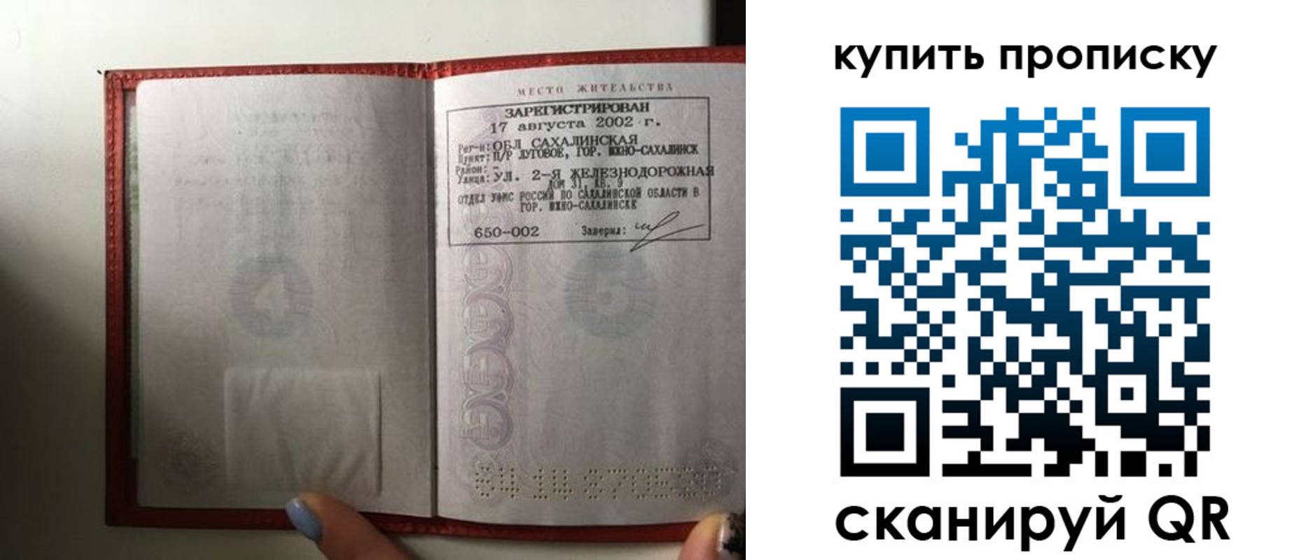 регистрация в Тавде