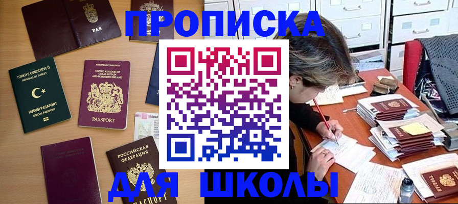 временная регистрация госуслуги в Тавде